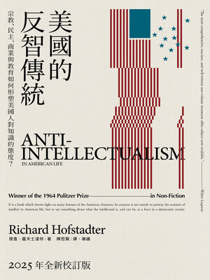 cover image of 美國的反智傳統